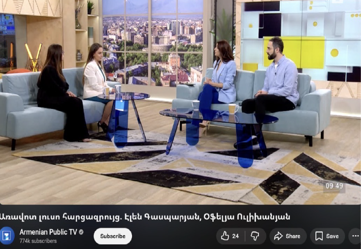 Television feature screenshot
