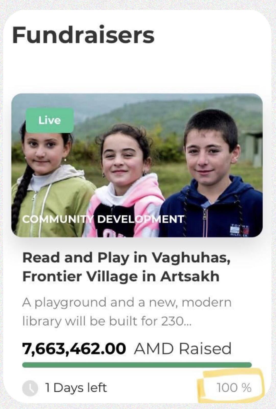 Rearmenia fundraiser card showing 7,663,462 AMD raised at 100 percent